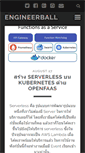 Mobile Screenshot of engineerball.com